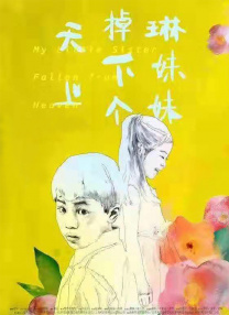 亚洲a免费